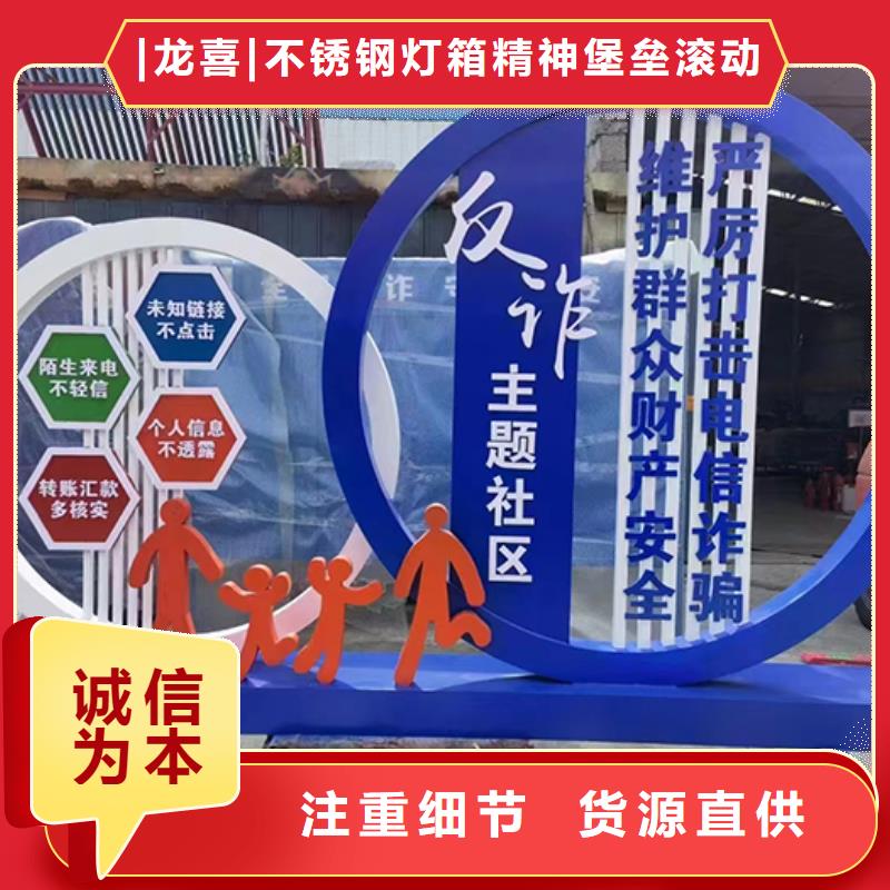 户外广场金属景观小品支持定制