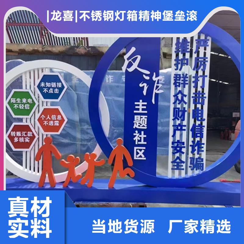 网红景观小品施工队伍