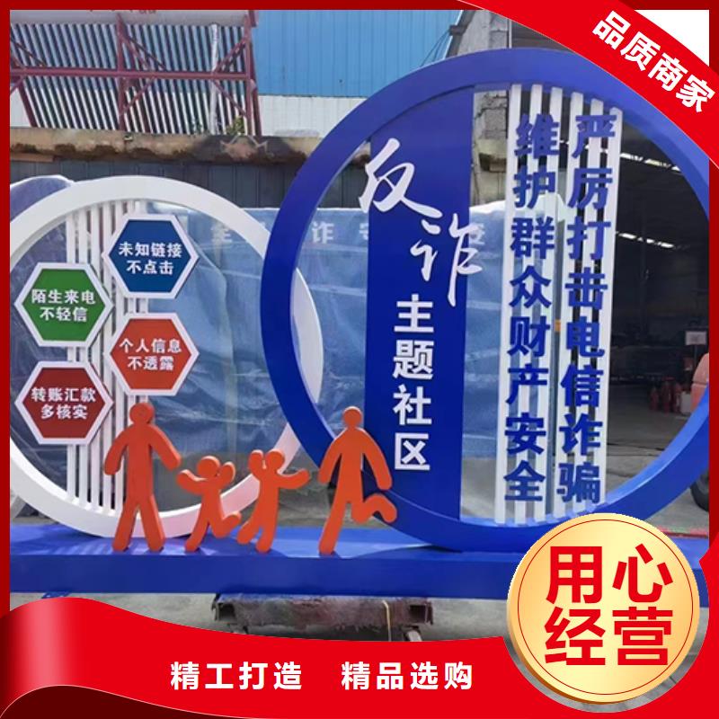 抽象景觀小品實(shí)體廠家