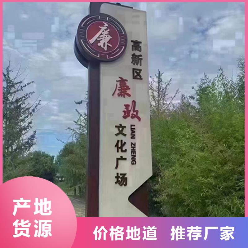 景觀小品宣傳欄上門服務(wù)