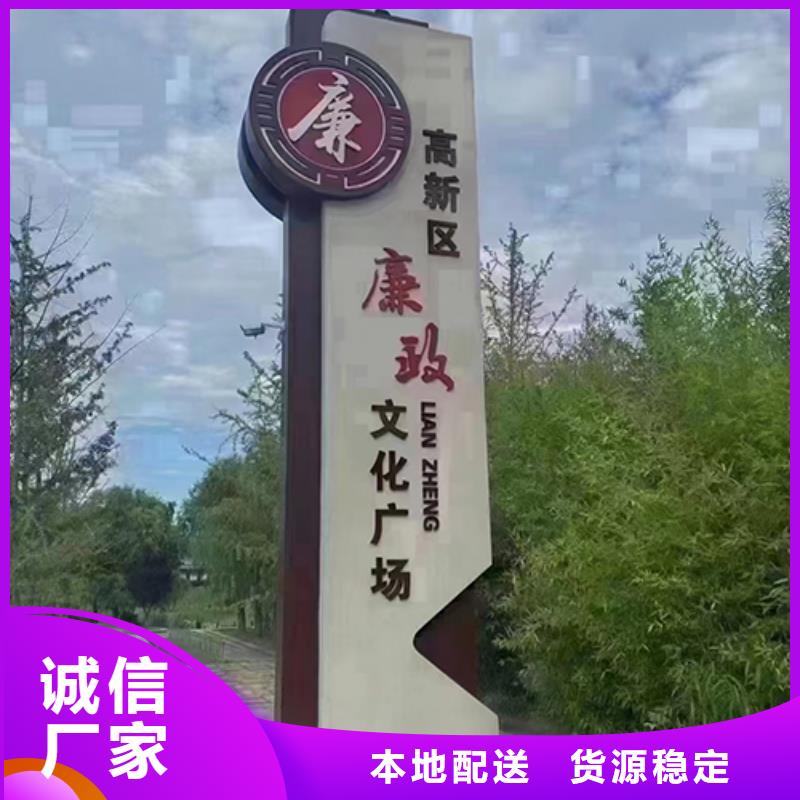 小區(qū)景觀小品來廠考察