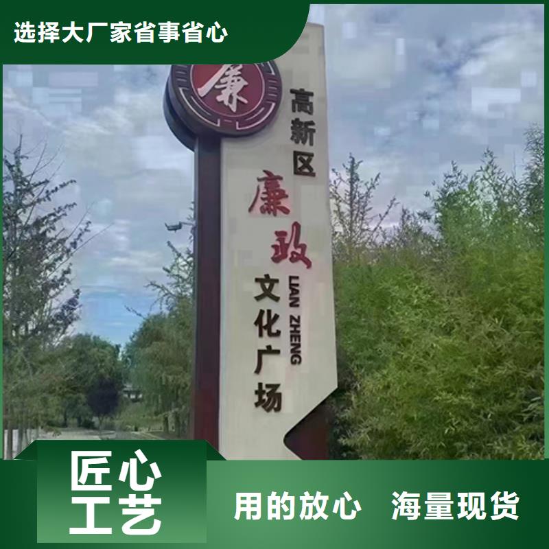 景觀小品標識牌實力雄厚