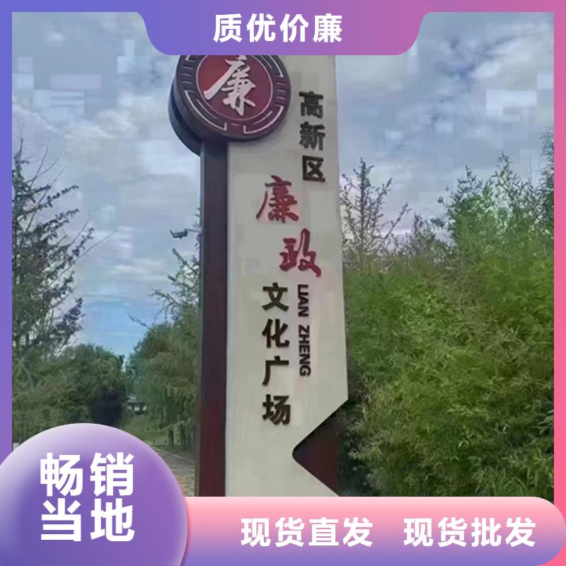 異形景觀小品雕塑信息
