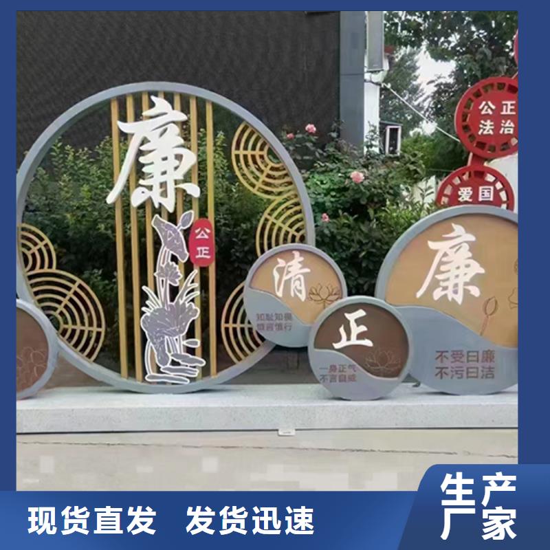 文明景觀小品雕塑實(shí)體廠家