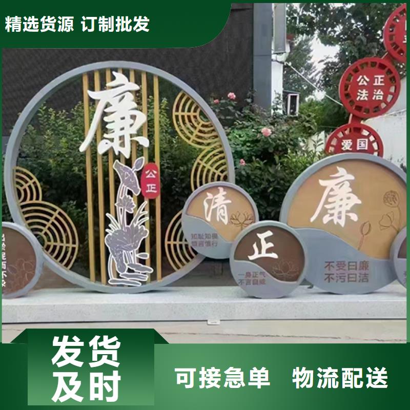 景觀小品廠家規(guī)格齊全