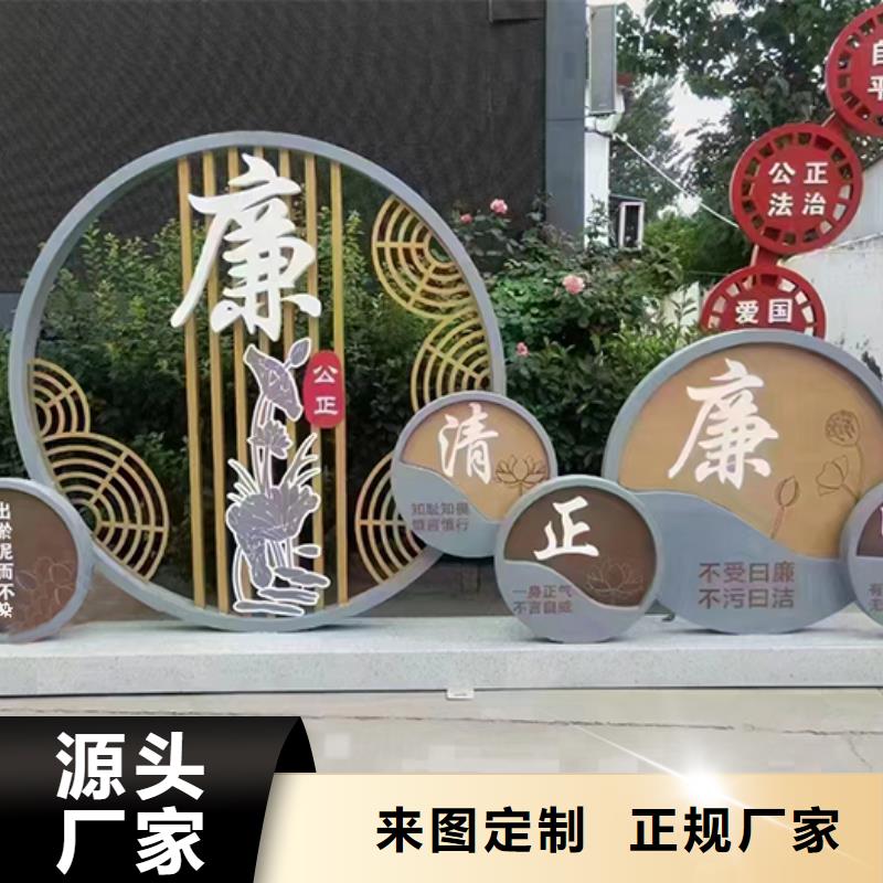 景观小品设计免费咨询