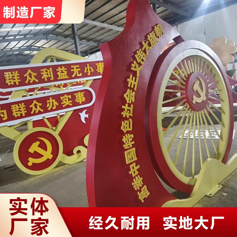 景觀小品擺件值得信賴