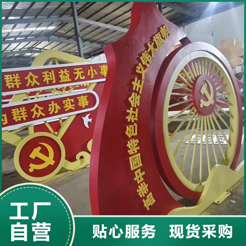景觀小品宣傳牌來廠考察