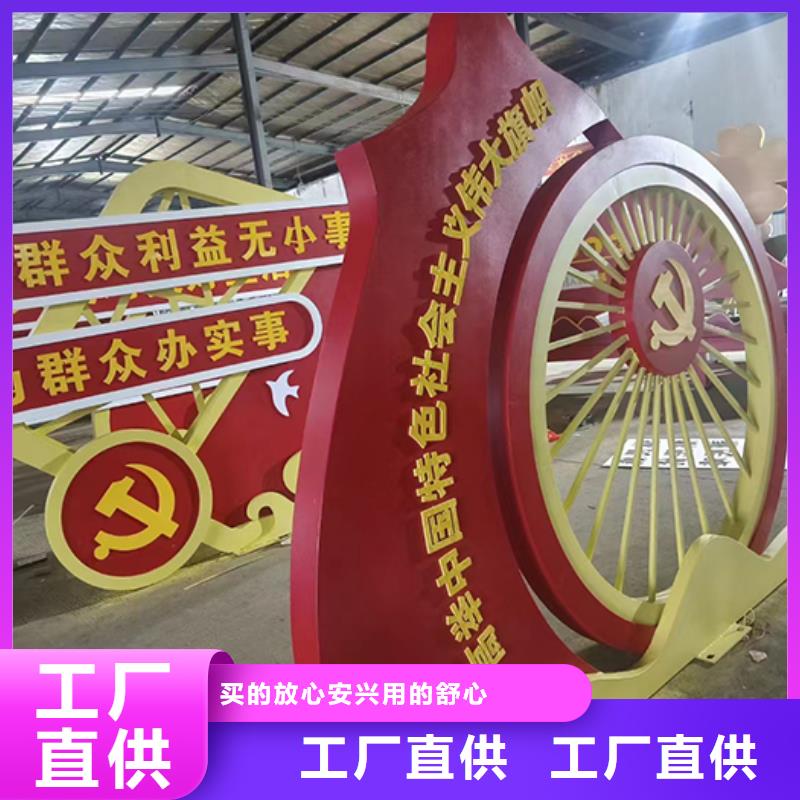 三沙市不銹鋼景觀小品中心