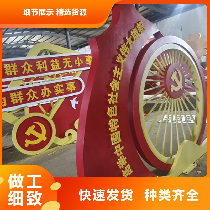 戶外廣場金屬景觀小品實體廠家