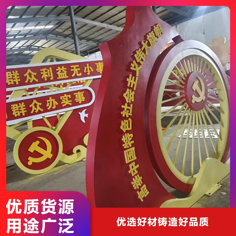 景觀小品設(shè)計(jì)量大從優(yōu)