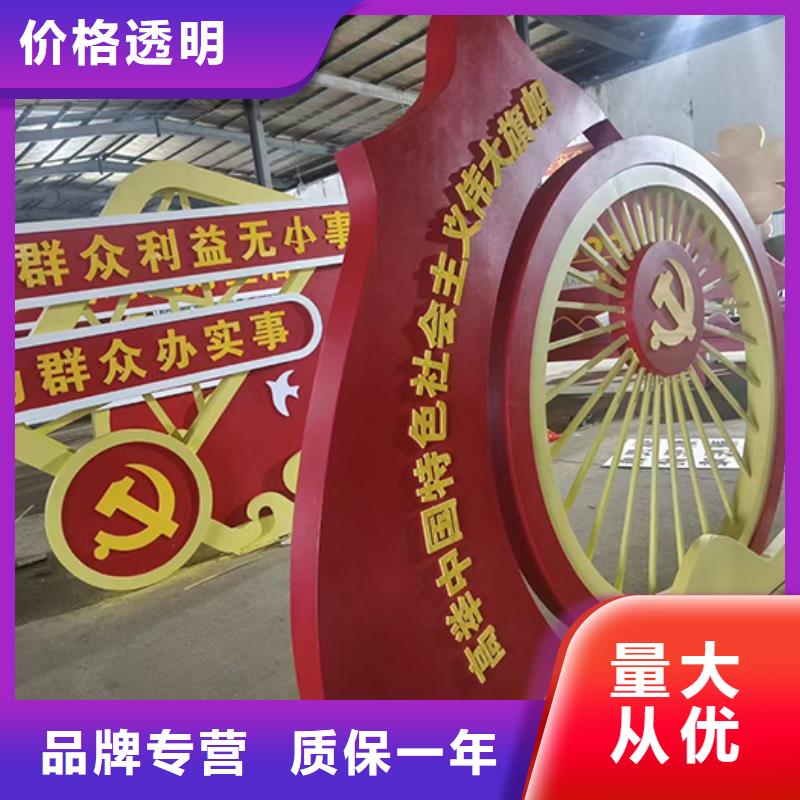 校园景观小品品质过关