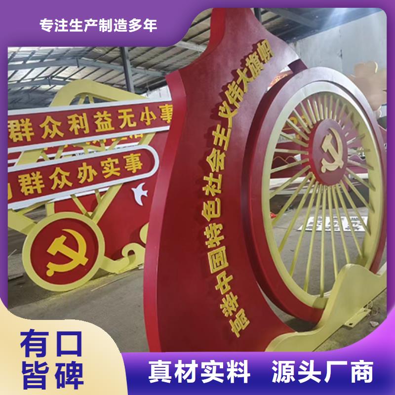 黨建雕塑景觀小品發(fā)貨及時