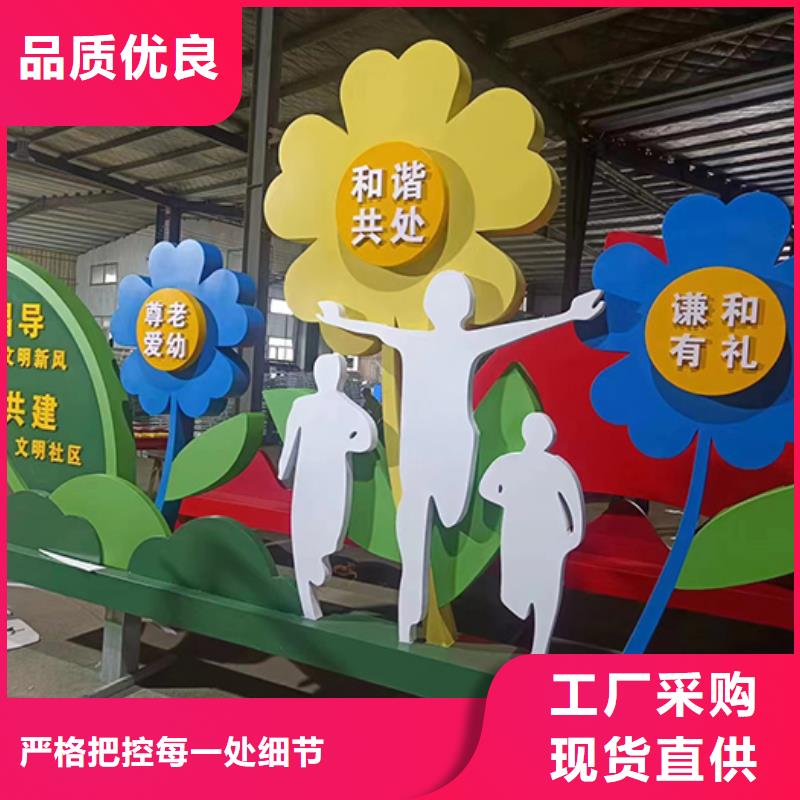 異形景觀小品雕塑信息