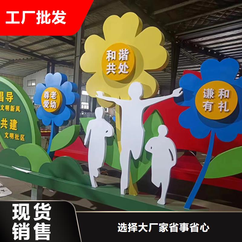 戶外廣場金屬景觀小品品質(zhì)放心