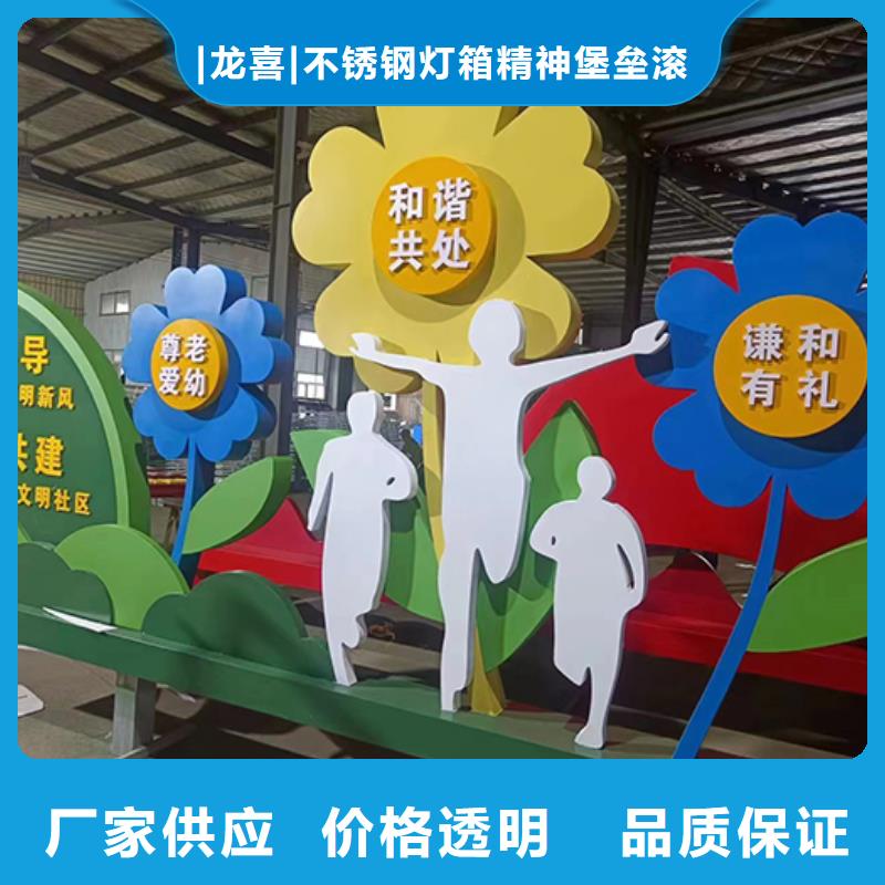 景觀小品采購