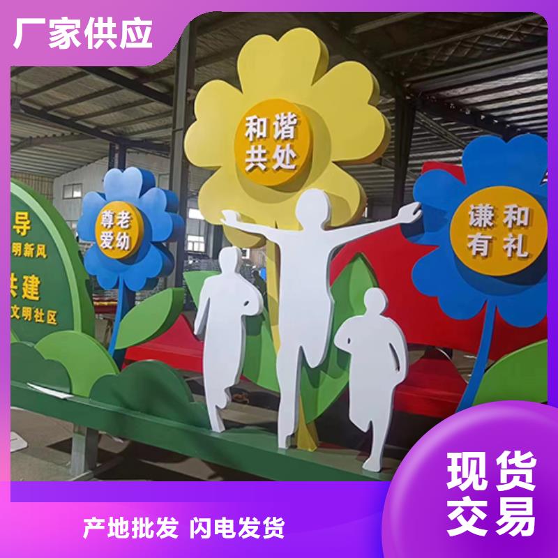 社区公园景观小品生产基地