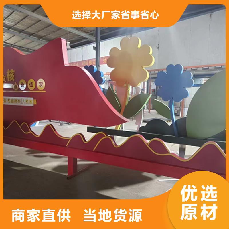 鄉(xiāng)村振興景觀小品服務(wù)為先