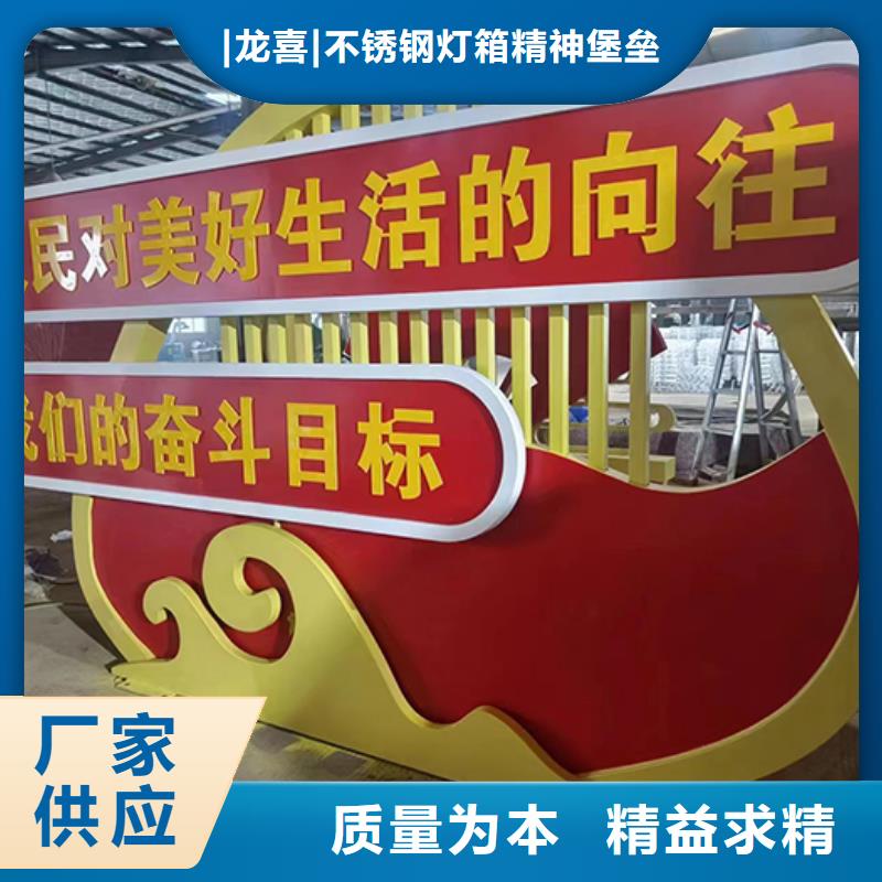 園區(qū)景觀小品歡迎咨詢