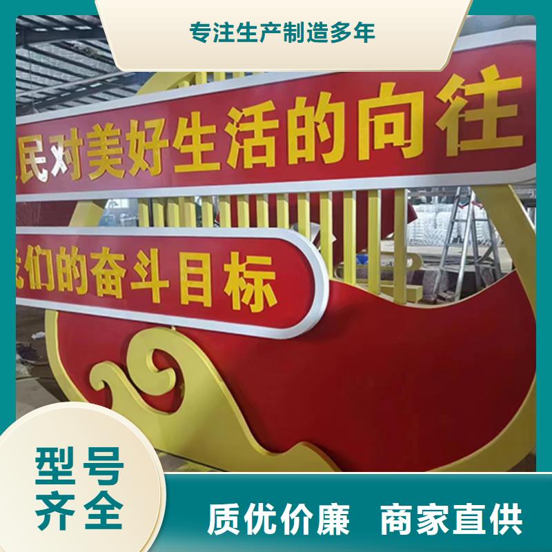 村鎮(zhèn)宣傳造型景觀(guān)小品實(shí)體廠(chǎng)家