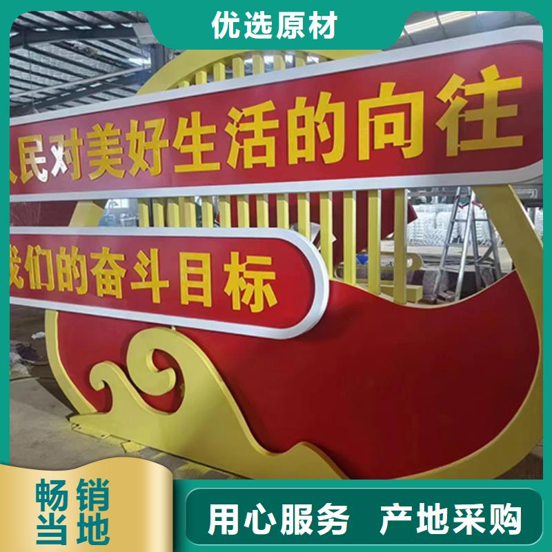 景觀小品為您介紹
