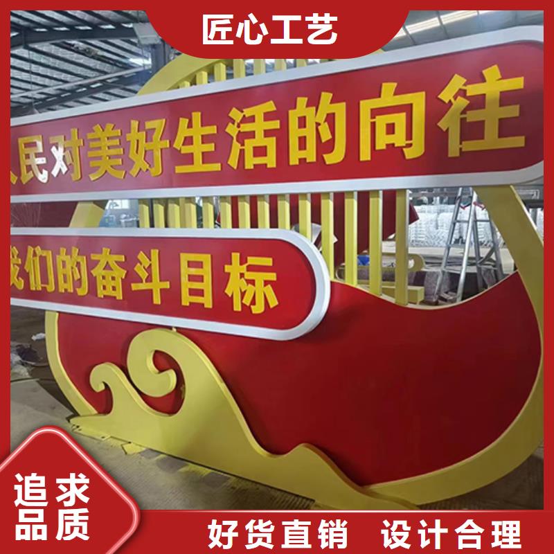 消防公園景觀小品生產基地