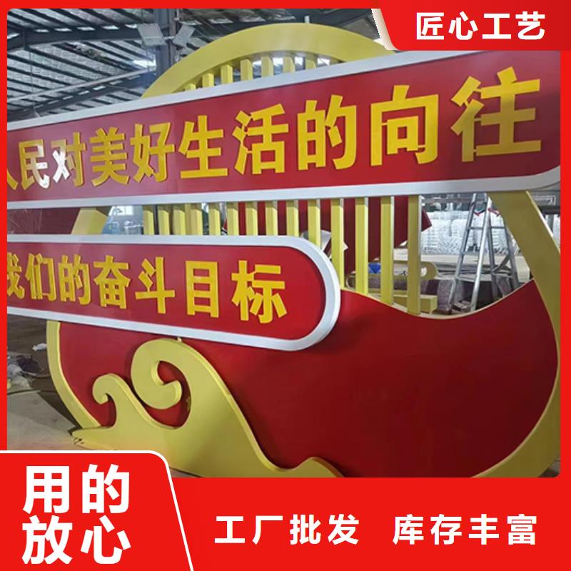 校園景觀小品來圖定制