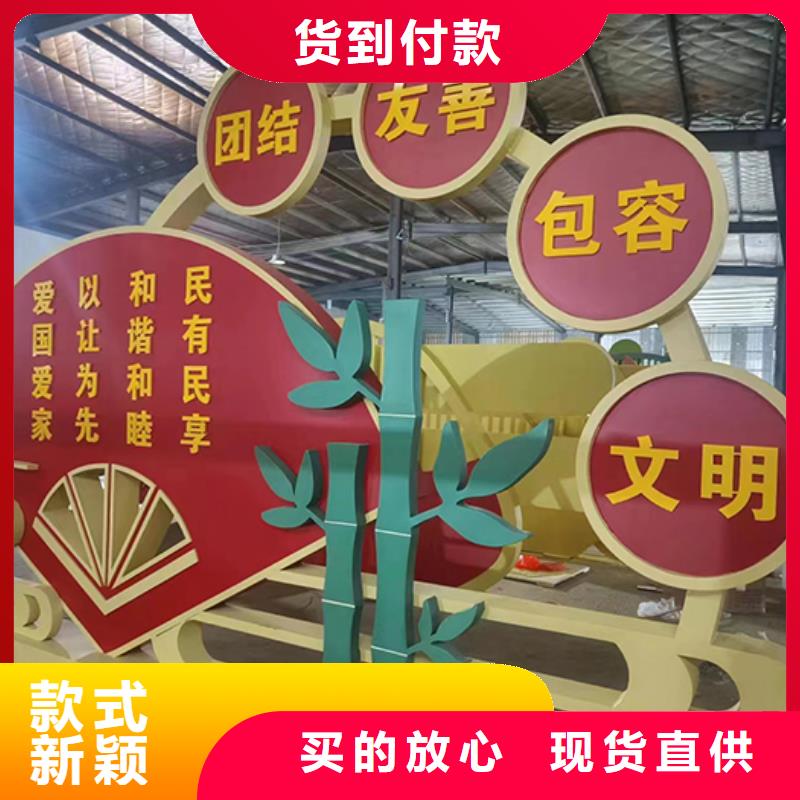室外景觀小品值得信賴