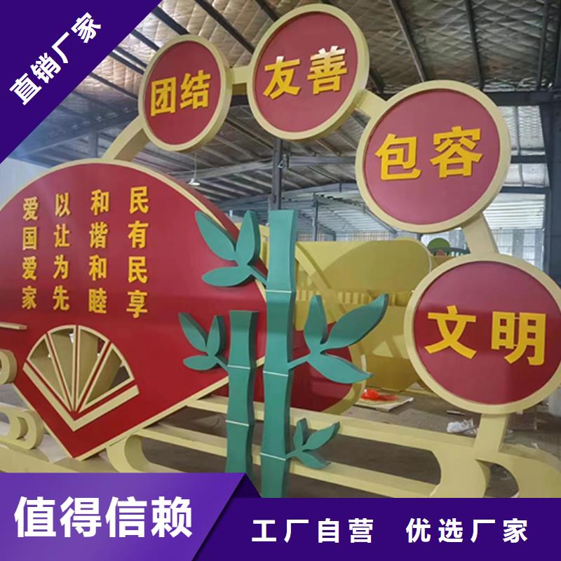 核心景觀小品雕塑實(shí)體廠家