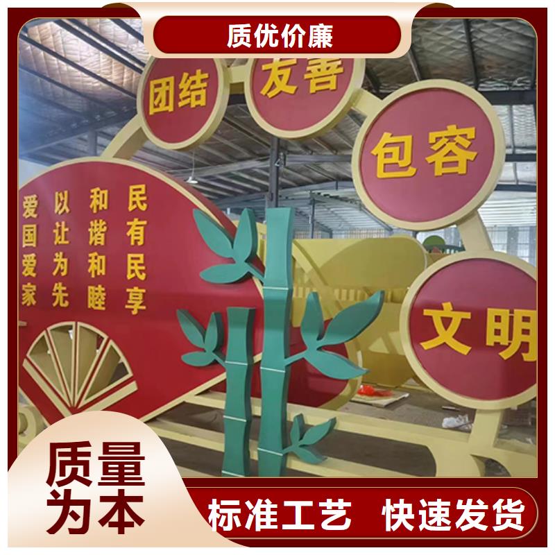 公园装饰景观小品来样定制