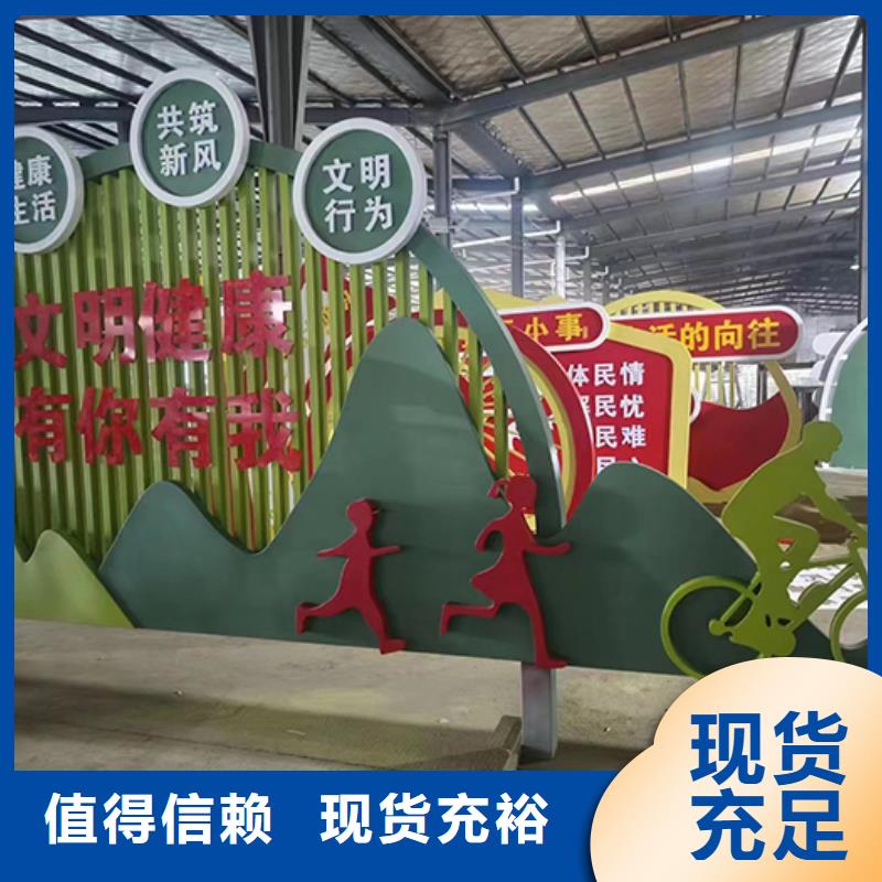 景觀小品宣傳欄性價比高