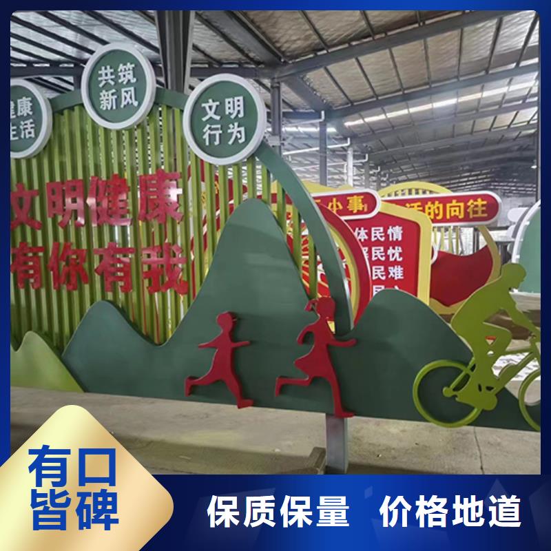 園區(qū)景觀小品歡迎咨詢
