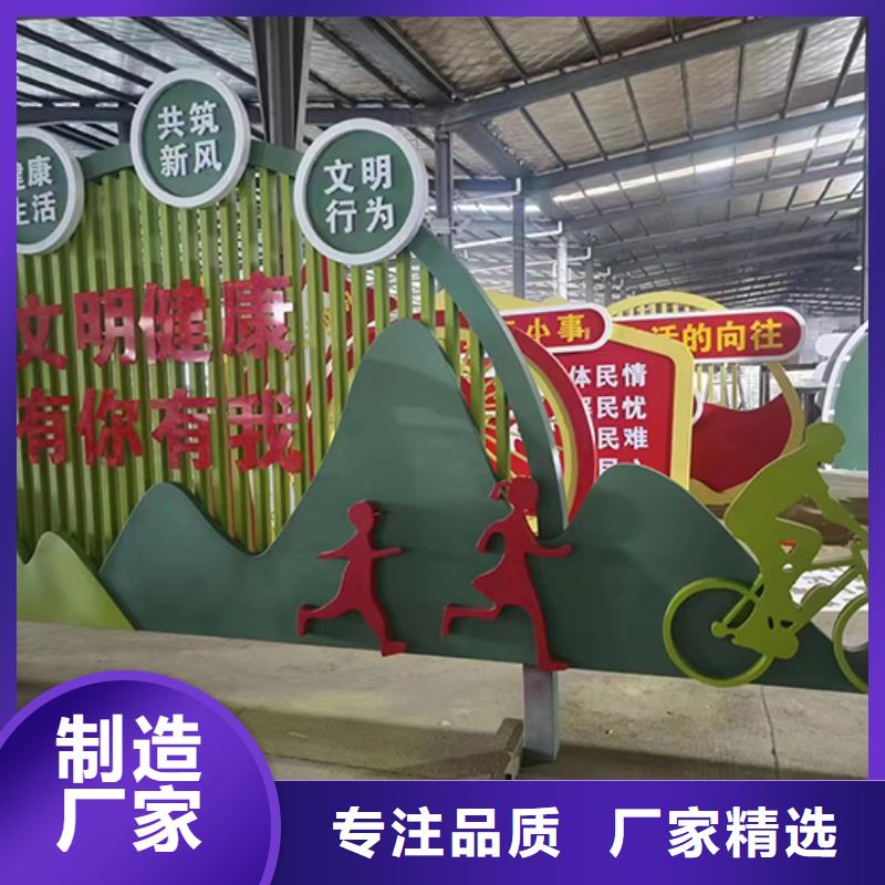 景觀小品定制批發(fā)價(jià)