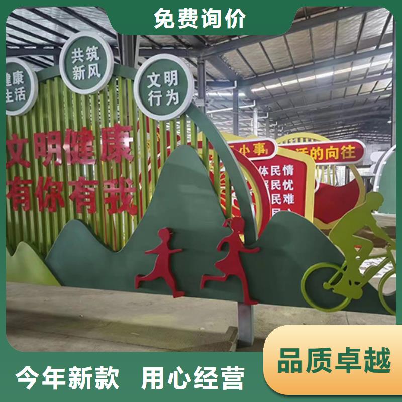 價值觀景觀小品來廠考察