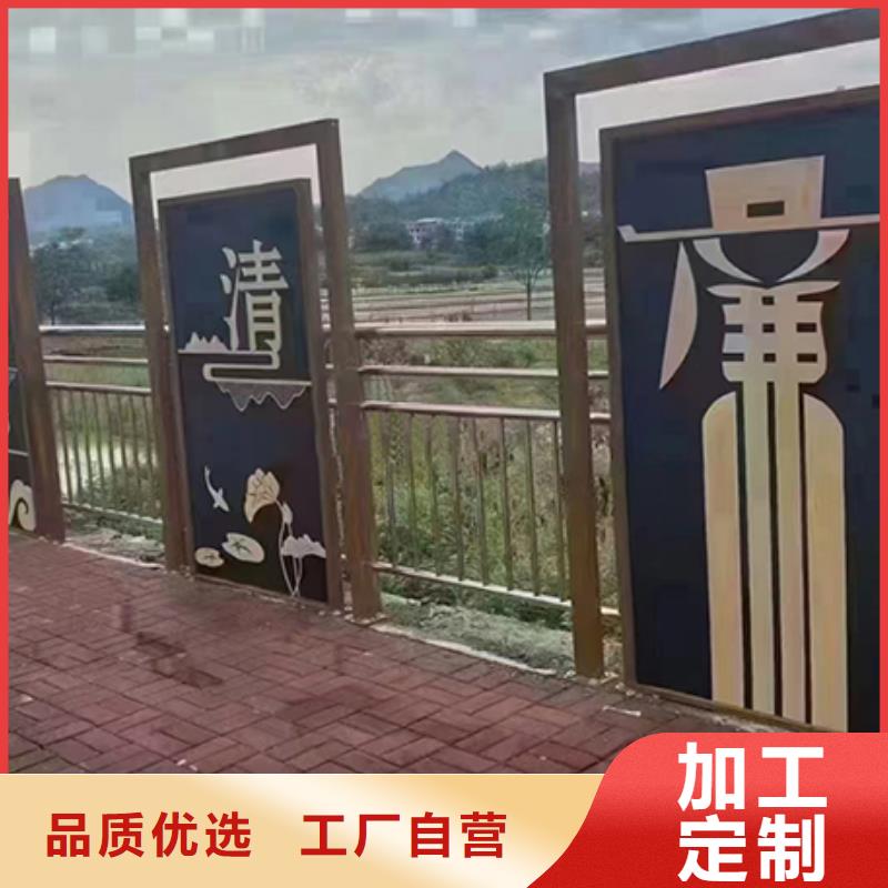 景觀小品宣傳牌全國發(fā)貨
