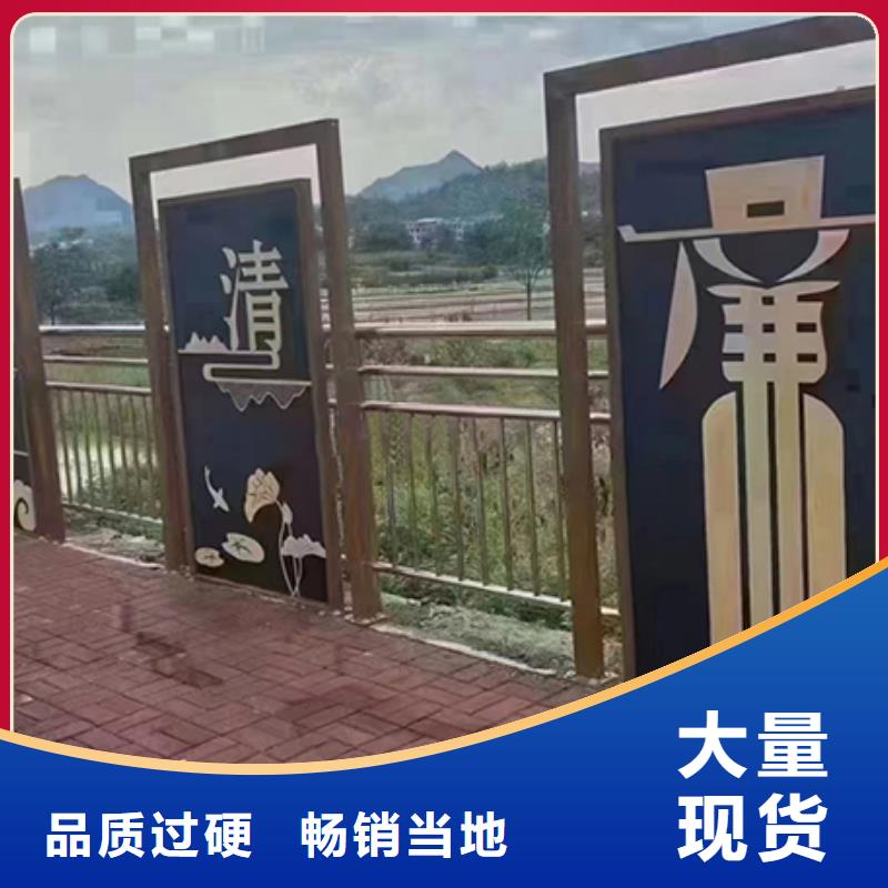 异形景观小品雕塑信息