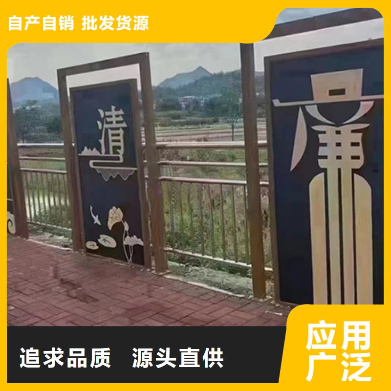 五指山市創(chuàng)建文明城市景觀小品歡迎來電