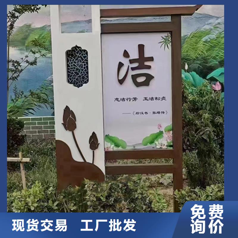 廉政双拥景观小品品质放心