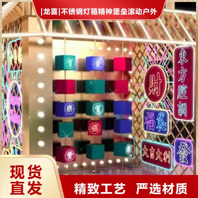 文昌市核心价值观景观小品全国发货