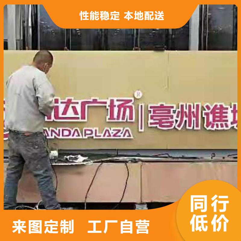 景观小品标识牌量大从优