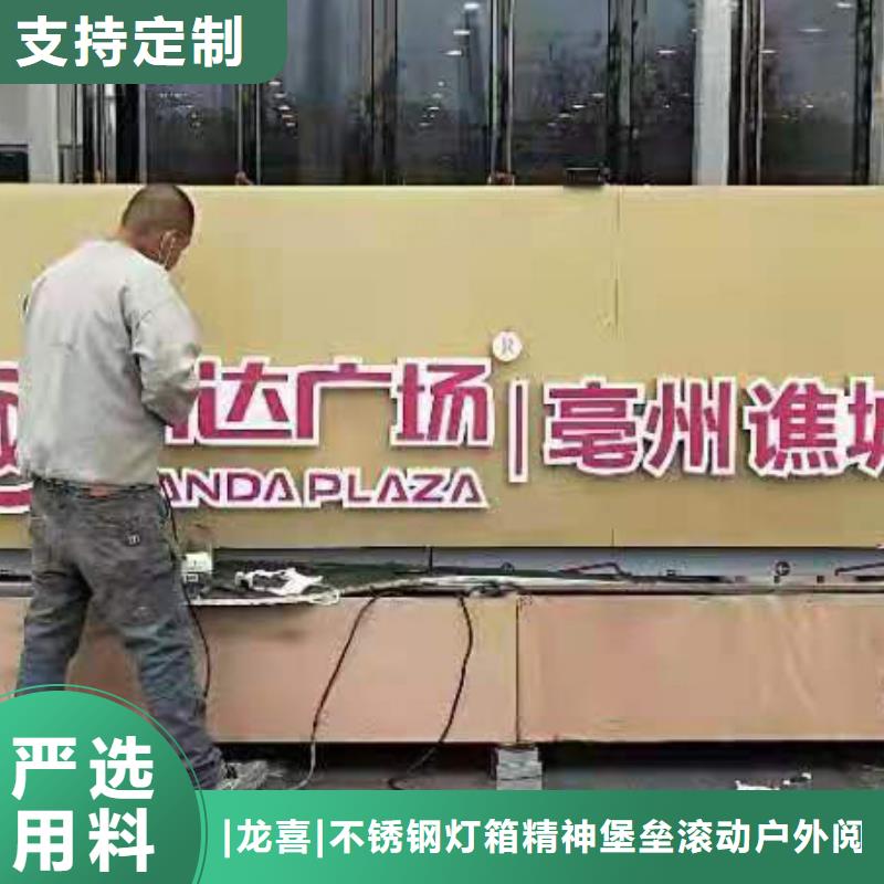 公園景觀小品發(fā)貨及時(shí)