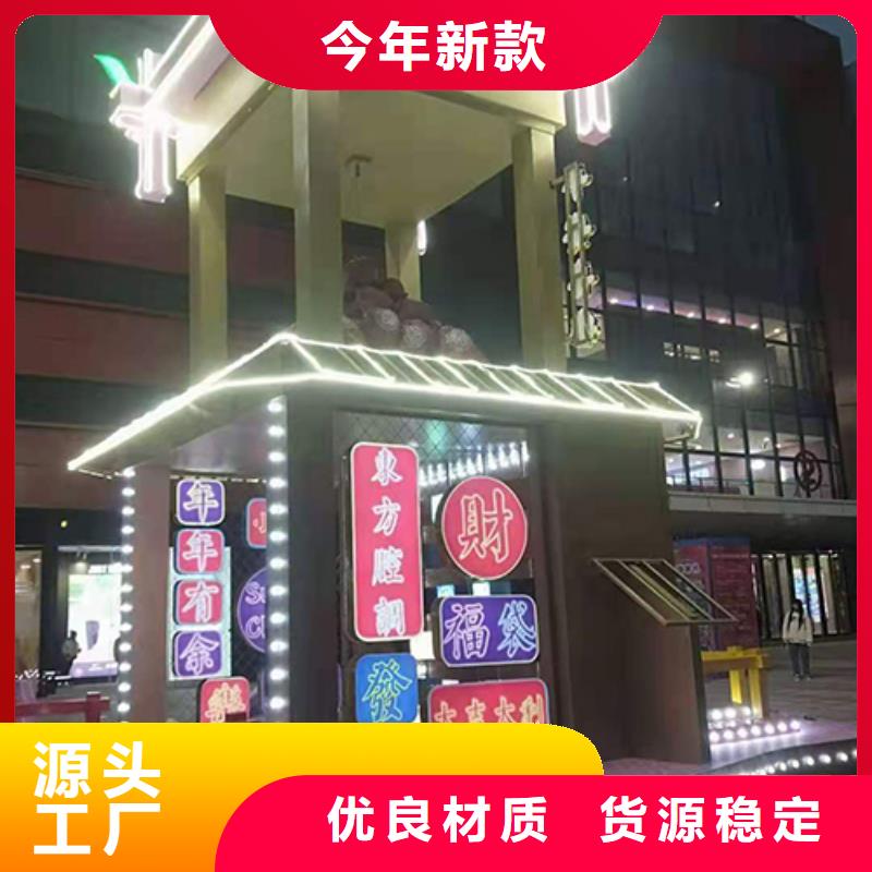 景觀小品直銷為您服務(wù)