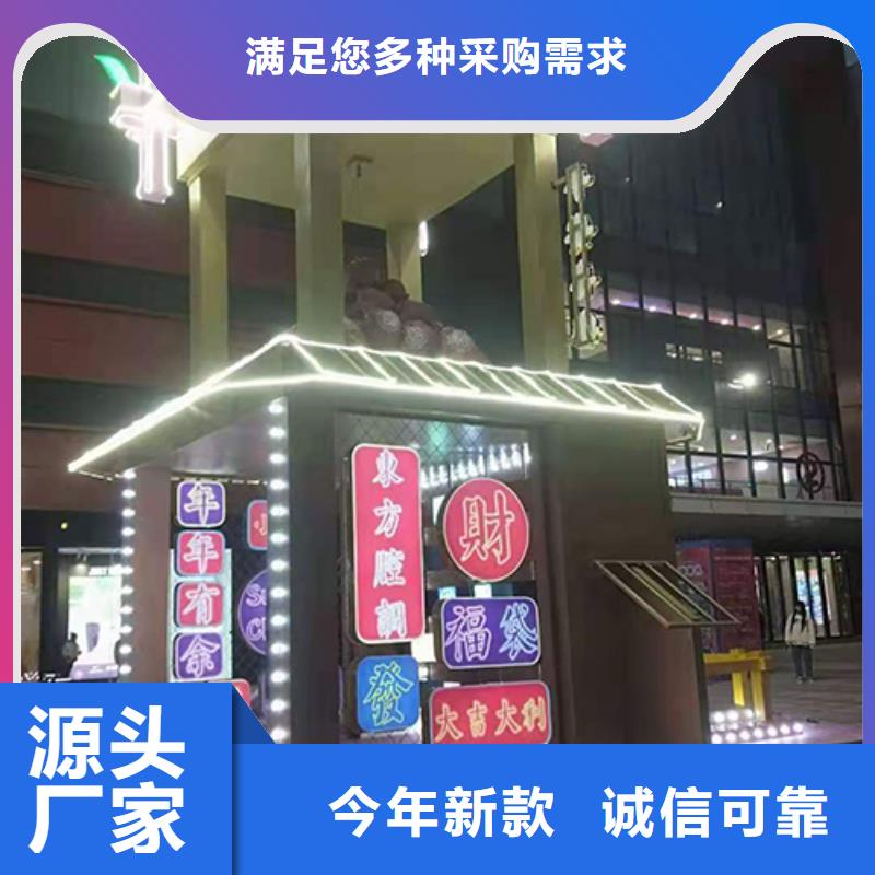 黨建景觀小品按需定制