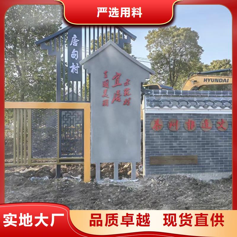社會主義價(jià)值觀景觀小品歡迎來電