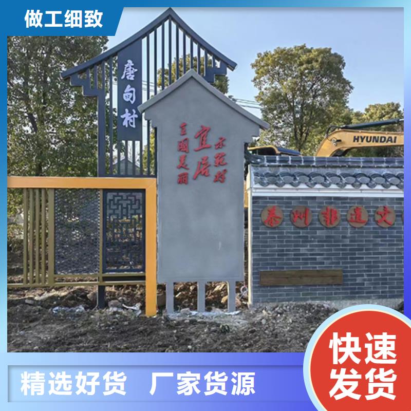 廉政双拥景观小品源头厂家