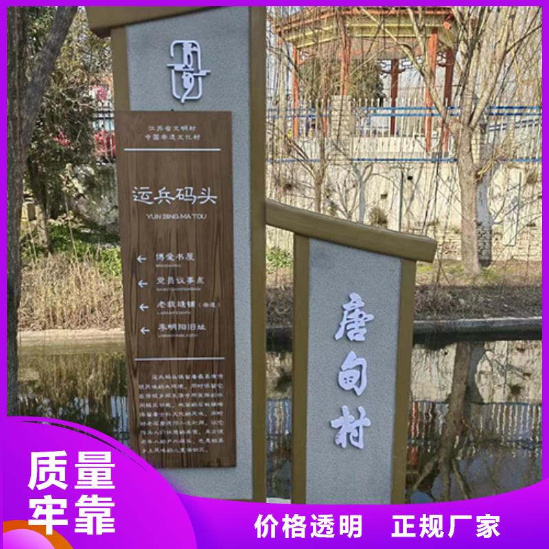 景觀小品采購