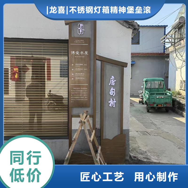 景观小品宣传栏上门服务