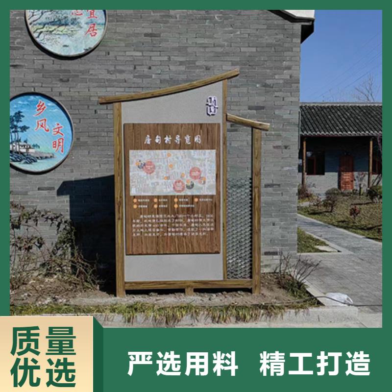 價(jià)值觀景觀小品型號齊全