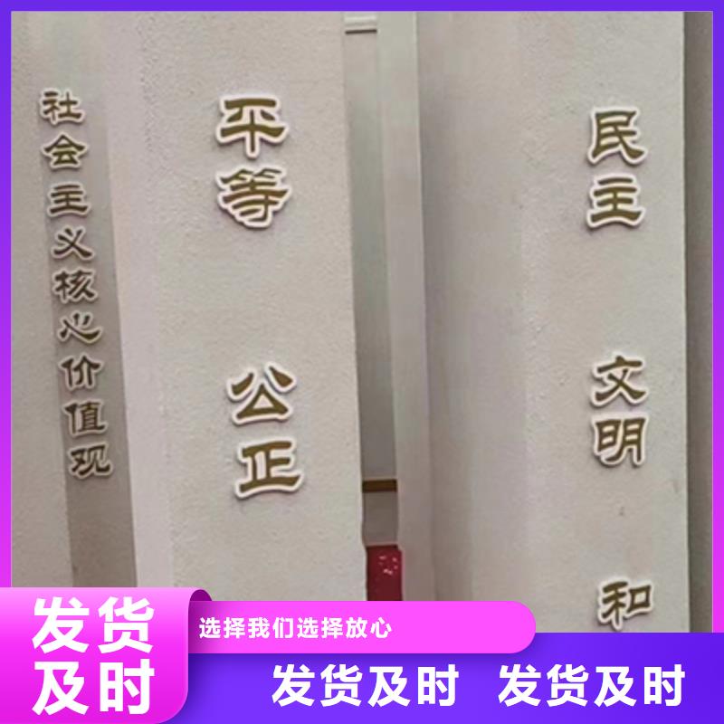 景观小品标识牌信赖