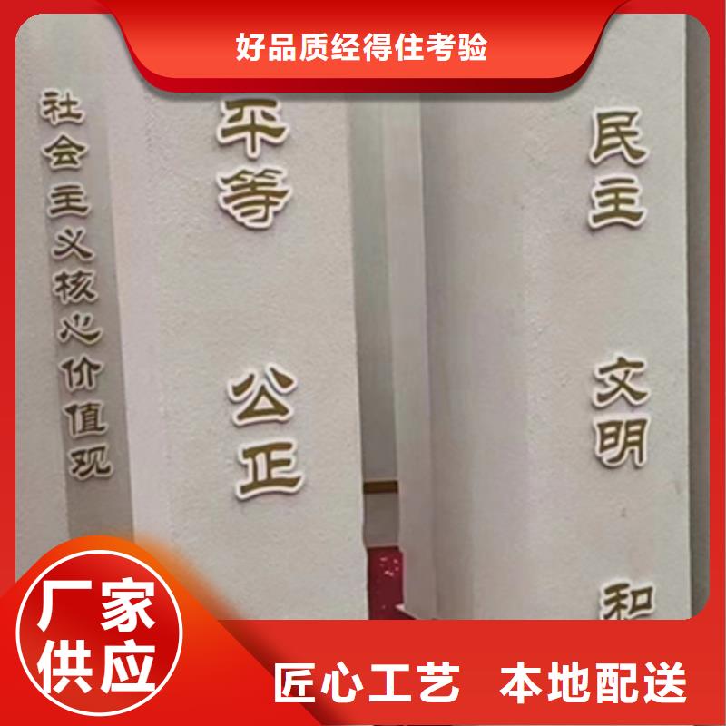 黨建雕塑景觀小品發(fā)貨及時(shí)